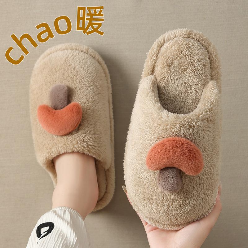 Kleine Pilz-Baumwollpantoffeln Damen neue Herbst- und Winter-Indoor-Hausplüsch rutschfest warm dicke Sohle Baumwollschlepp Damen