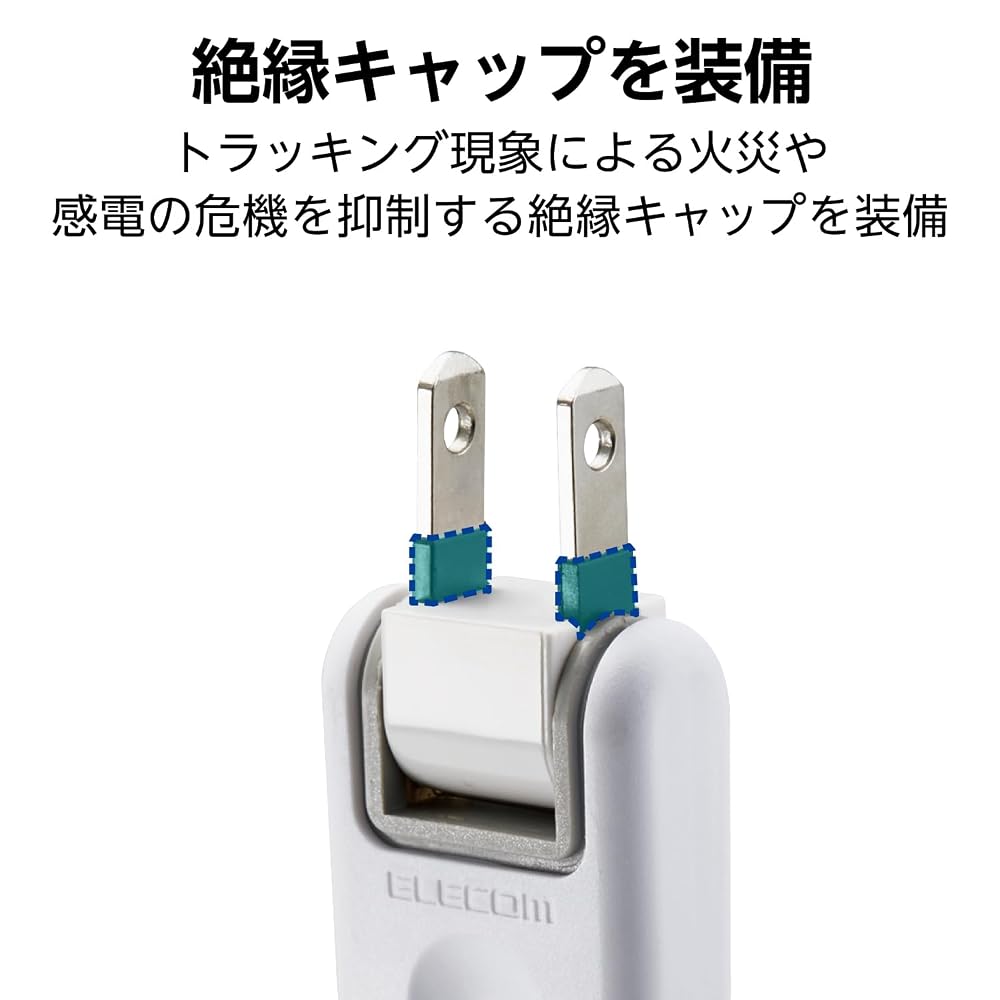 ELECOM Power Strip with Dust Protection Shutter 3 Outlets 2m White T-ST02N-2320WH