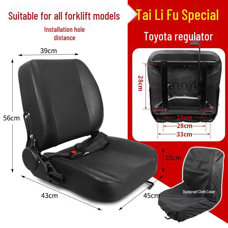 Heliu Forklift & Agricultural Vehicle Seat