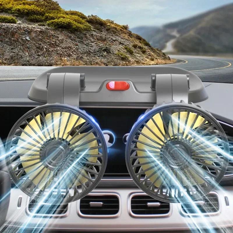 Car Fan USB/12V/24V Double-head Adjustable 360° Car Electric Fan Silent 2-speed Multi-functional Temporary Parking Card Car Fan