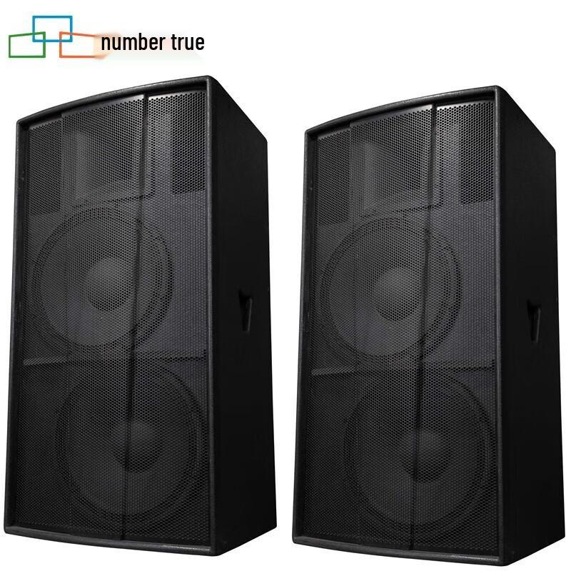 Shuzhen Professional Conference Audio Speaker (Pair) (CN Version)