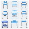 Non-slip Shower Chair for Seniors - Age-friendly Bath Stool