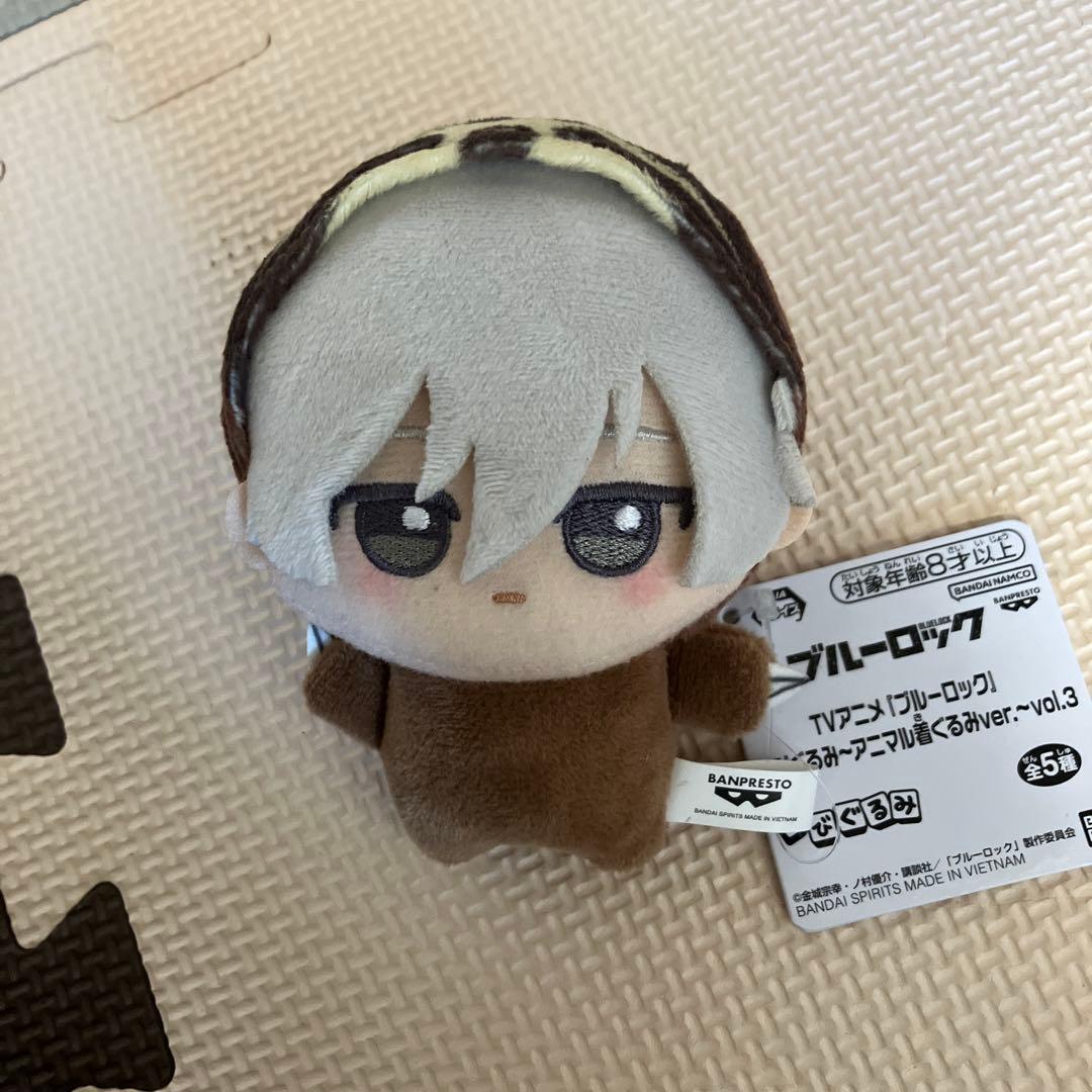 TV Anime Blue Lock Chibi Gurumi Animal Costume Ver. Seishiro Nagi