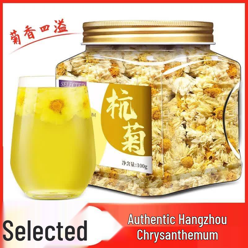 Yihaocun Hangzhou Chrysanthemum Tea