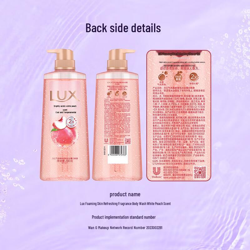 lux White Peach Bubble Fresh Shower Gel