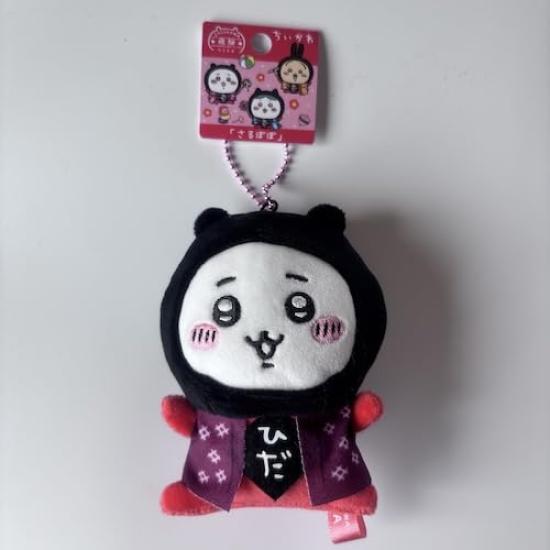 [Ohanamoana] [Hida Takayama Limited] Chiikawa Kigurumi Plush Keychain 3-piece set  Rabbit, Chiikawa, Hachiware  Local limited souvenir character