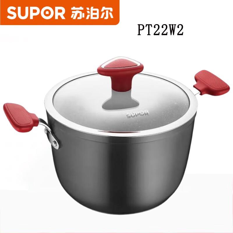 Supor Starstone Non-stick Stewing Milk Pot