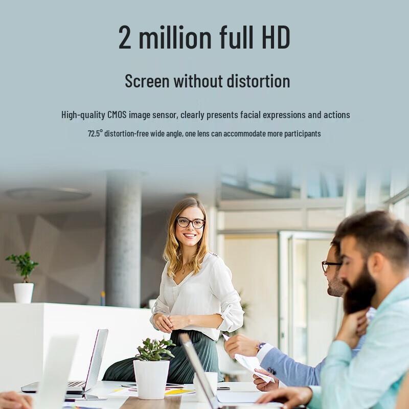HIKVISION Video Conferencing Camera