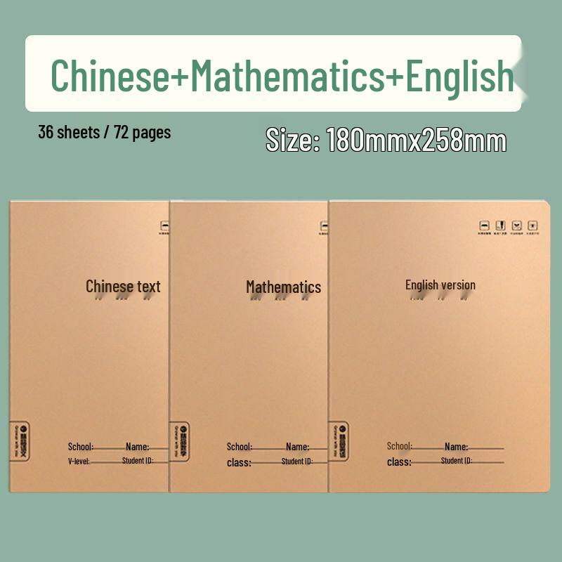 Third Grade English Workbook: Elementary & Junior High, 16k Size, Kraft Paper, Four Lines, Three Spaces