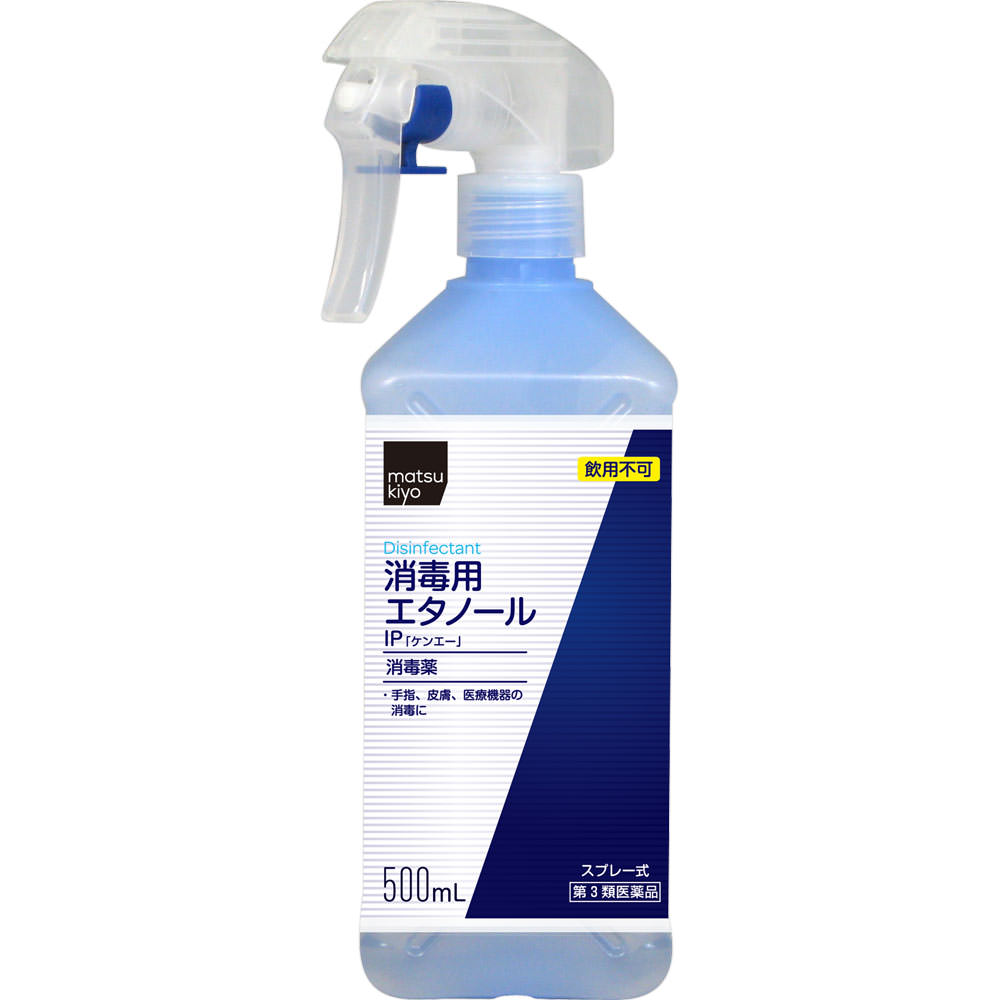 

Disinfectant Ethanol IP Ken-E Spray Type 500mL Medical supplies Local products Efficacy: Disinfection of hands and skin, disinfection of medical dev 1