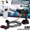 1500W Cordless High Pressure Car Washer Portable Spray Water Nozzle Cleaning Machine for 88VF Battery