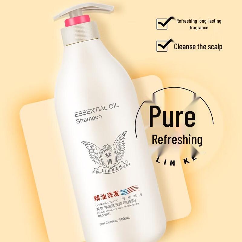 Lincoln Oil Control Anti-Frizz Shampoo