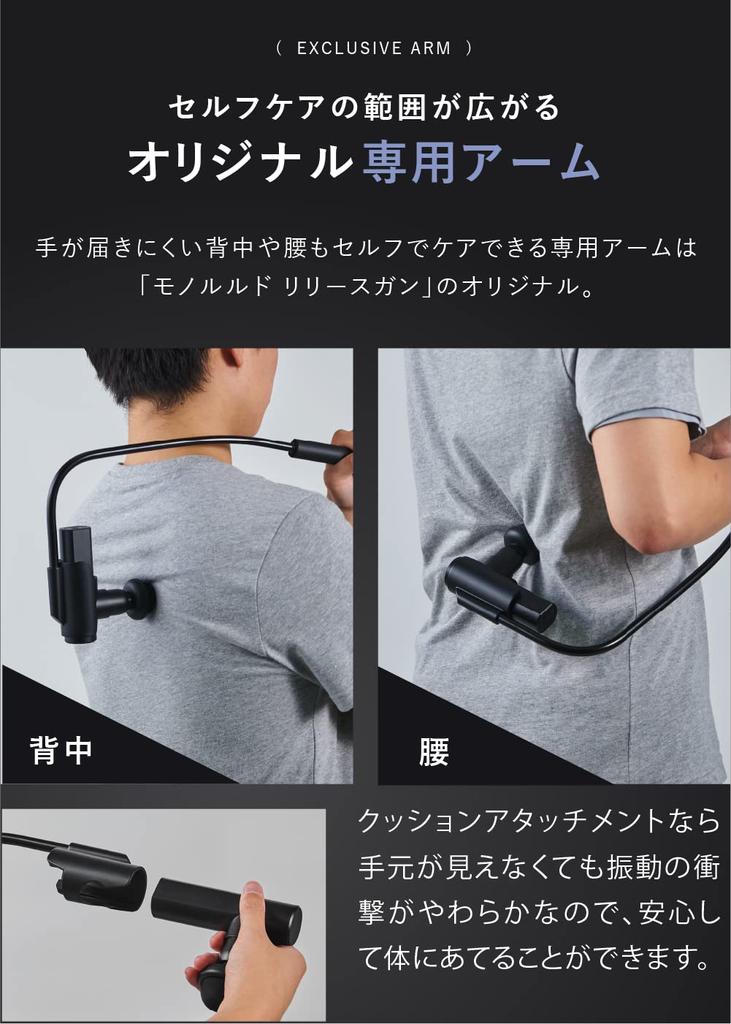Pistola de liberação miofascial ATEX com braços de ombro e costas de 250 g, pequena e leve, AX-HXL236pk