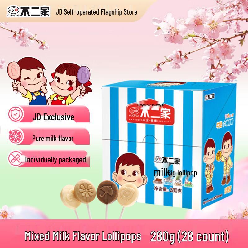 Fujiya Milk Lollipops Assorted Flavors (28 pcs)