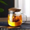 Shangqi Guanshan Heat-Resistant Glass Tea Infuser Mug