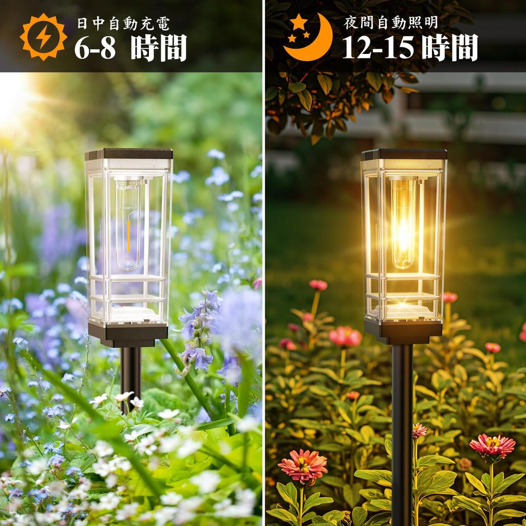 PUAIDA Lampes de Jardin Solaires Extérieures Étanches, IP65 Étanche, Haute Luminosité, Cadre Intérieur Plaqué, LED Blanc Chaud, Allumage/Extinction Automatique, Autonomie de 15 Heures,
