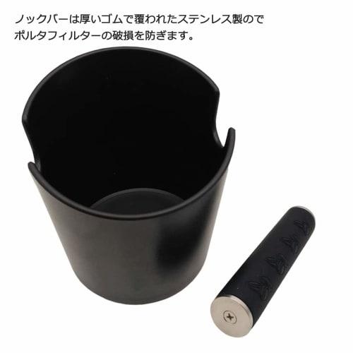 Knock Box, Knock Box, Espresso Knock Box, Coffee, Knock Box, Tool for Removing Coffee Grounds After Espresso Extraction, Commercial Coffee Supplies, H