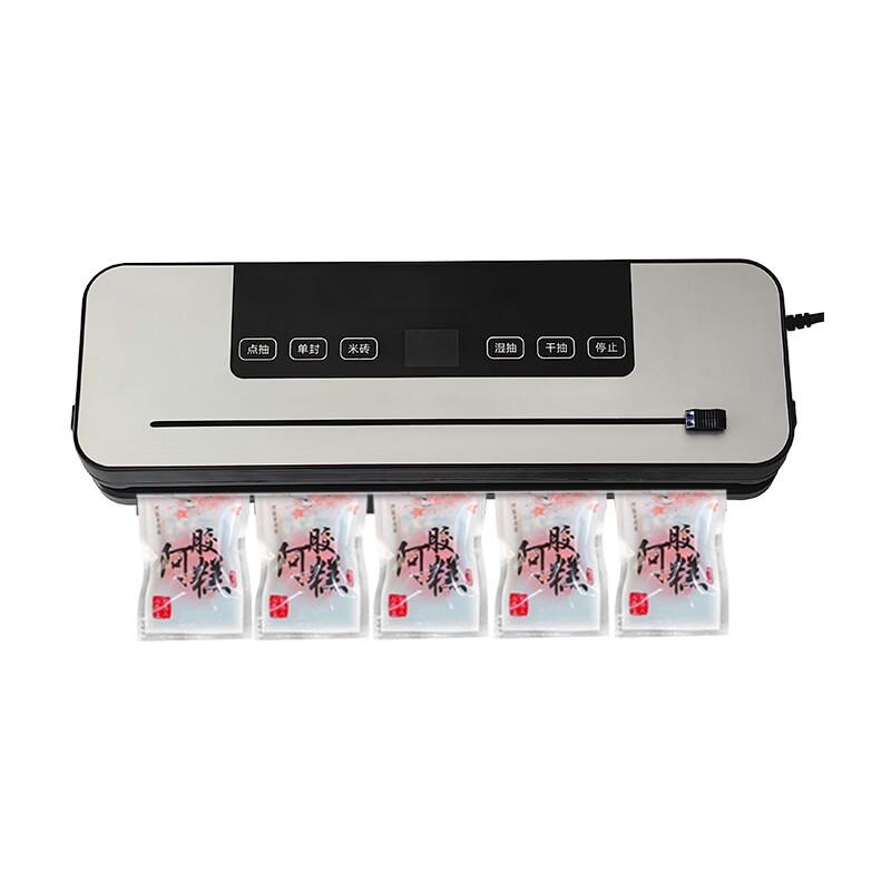 Handun Small Automatic Food Vacuum Sealer