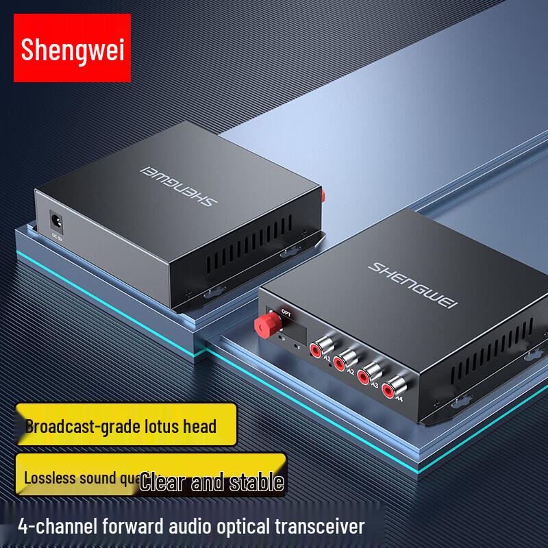 

Shengwei 4-Channel RCA Audio Fiber Optic Extender