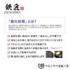 Urushiyama Metal Industry Iron Frying Pan 26cm Iron Yet Lightweight No Need for Troublesome Air Frying or Oiling At the Beginning of Use Compatible