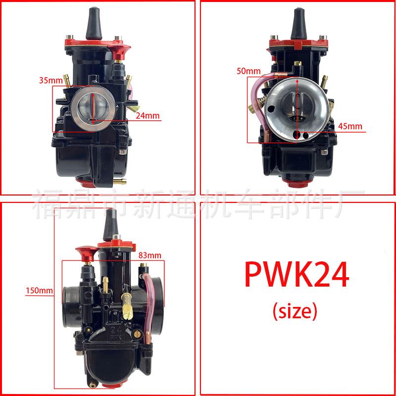 Carburetor for MAIKUNI PWK 21-34mm Motorcycle/ATV