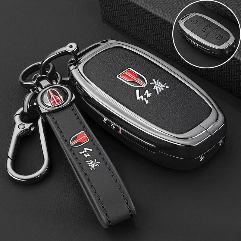 FAW Hongqi E-QM5 Key Cover for Men and Women - Remote Control Protective Shell for H7, EHS3, EQM5 Plus.