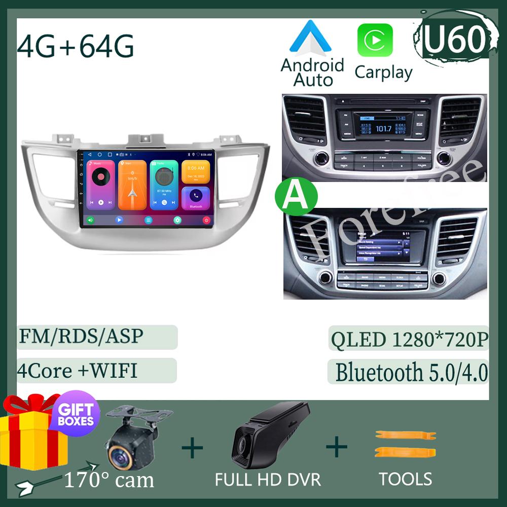 For Hyundai Tucson 2015-2018 Car Radio Stereo Multimedia Android 13 Auto Wireless Carplay Video Player Screen 5G WIFI NO 2DIN BT