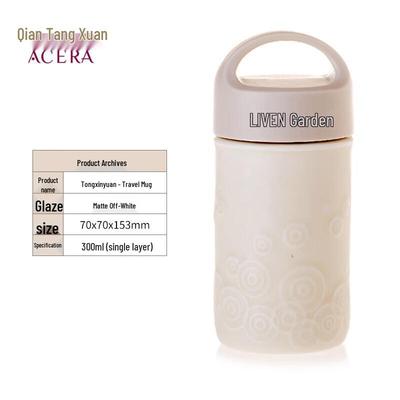 ACERA Tung's Living Earthenware Travel Mug
