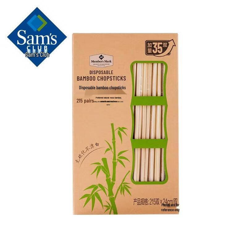 Xianglemei Disposable Bamboo Chopsticks