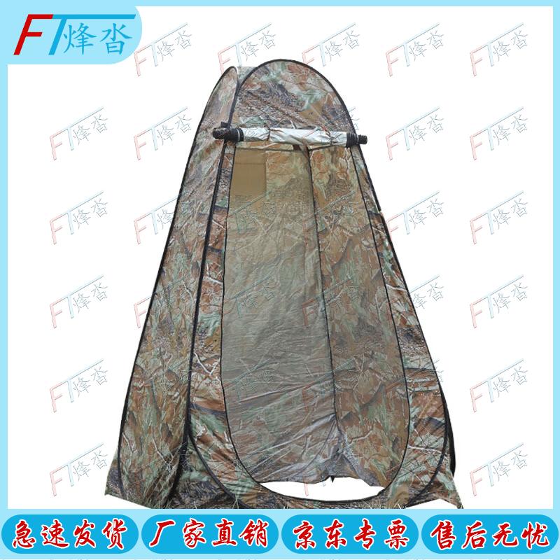 Portable Outdoor Camping Shower Tent