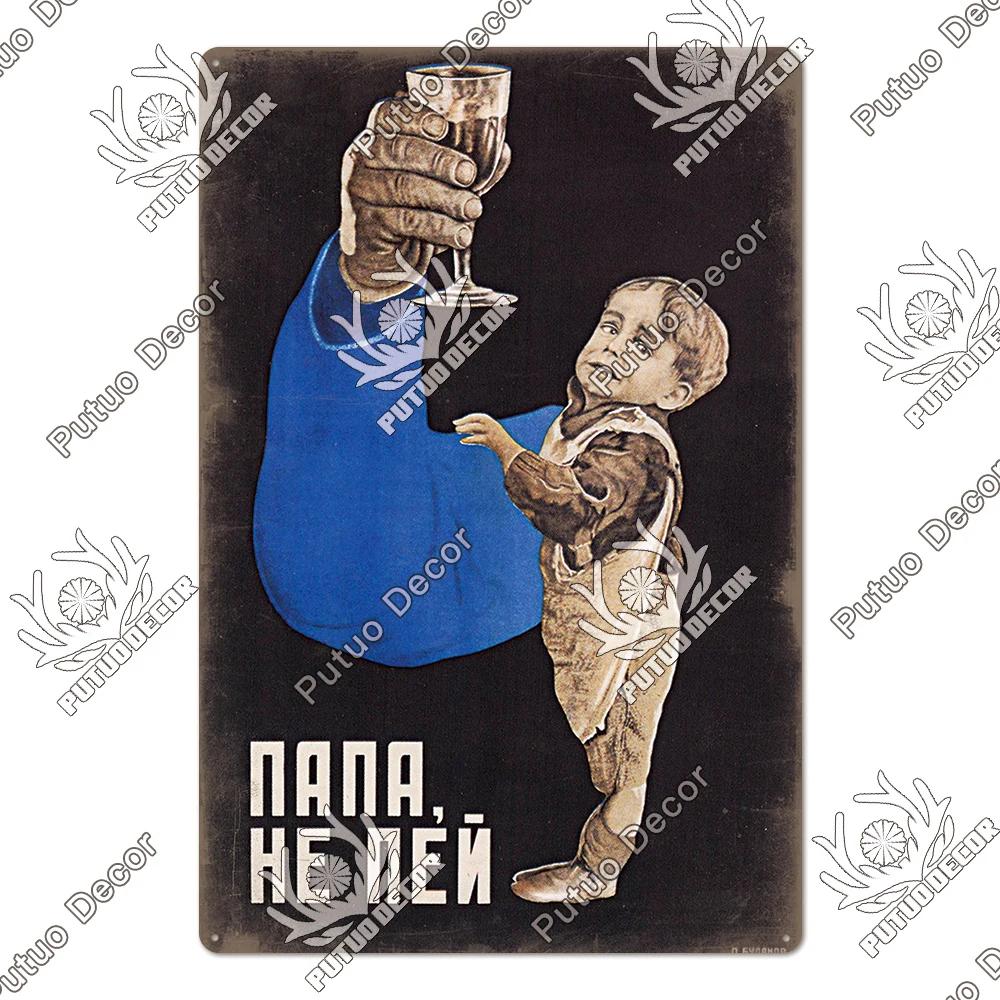Putuo Decor - Funny Soviet Union - Themed Russian Metal Sign - Vintage Poster for Garage and Home Wall Decoration