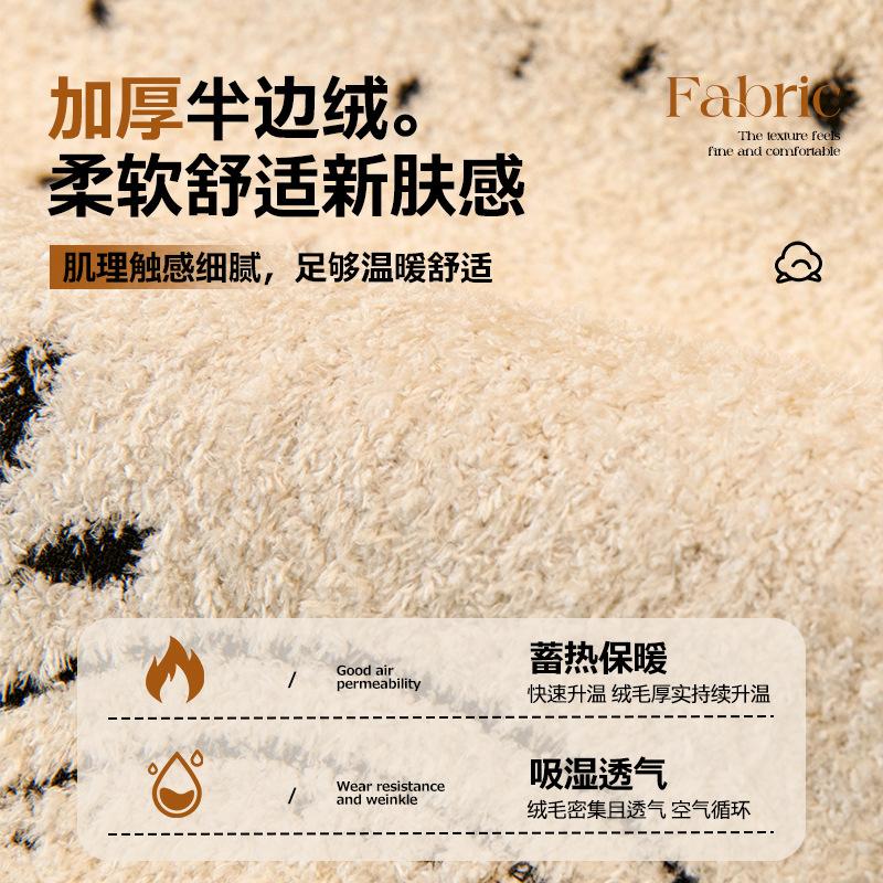 Verdicktes Samt-Sofa-Kissen mit halber Kante  Neuer einreihiger Leder-Sofaüberwurf Überzugstuch Winter Rutschfester Sitzkissenbezug Überzugstuch Handtuch