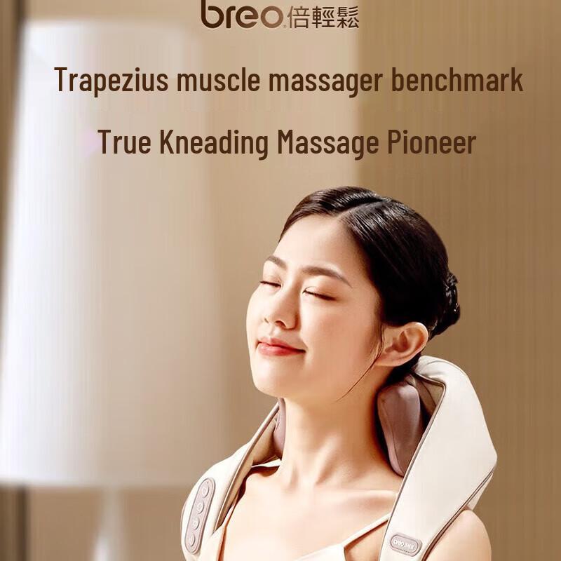 

breo Neck N5 mini Cervical Massager
