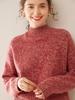 Plus Size Women's Loose Marled Knit Cashmere Sweater with Half-High Collar