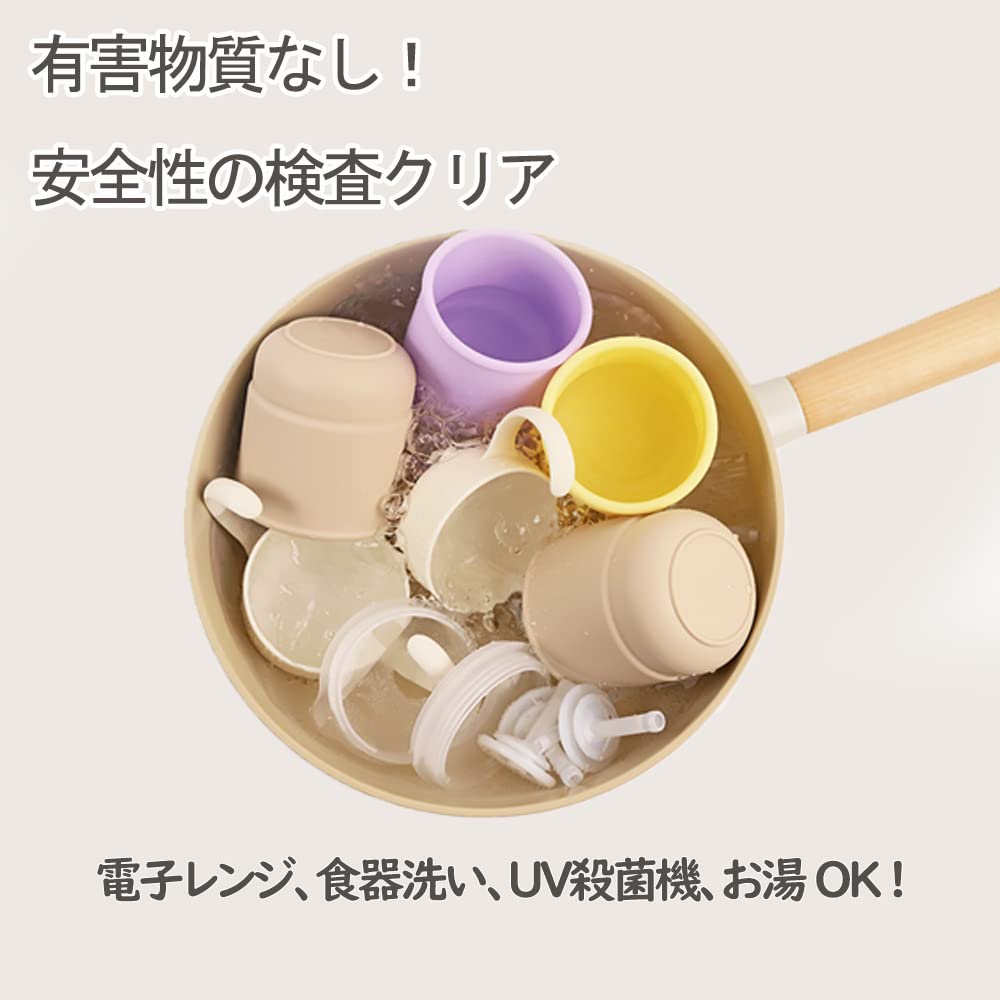 Monee Baby Cute Baby Lid Silicone Baby Baby Mug Training 250ml Multi Straw Cup Tableware, Cup, Straw, Included, Spill-Proof Cup, Gift, (Yellow)