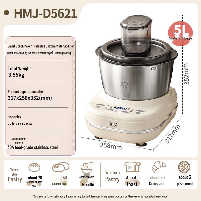 Liven Automatic Dough Kneader & Proofing Machine CN plug (adapter included)