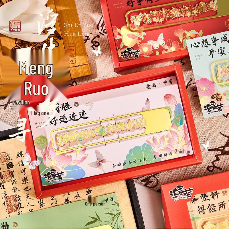 Examens- & Jubileumssouvenir Bokmärke - Metallmarkör i Antik Stil, Kulturell & Kreativ Design