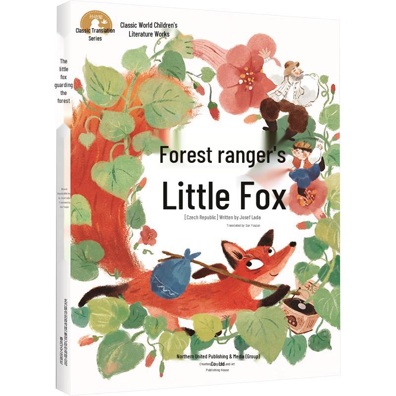 The Little Fox Who Guards the Forest