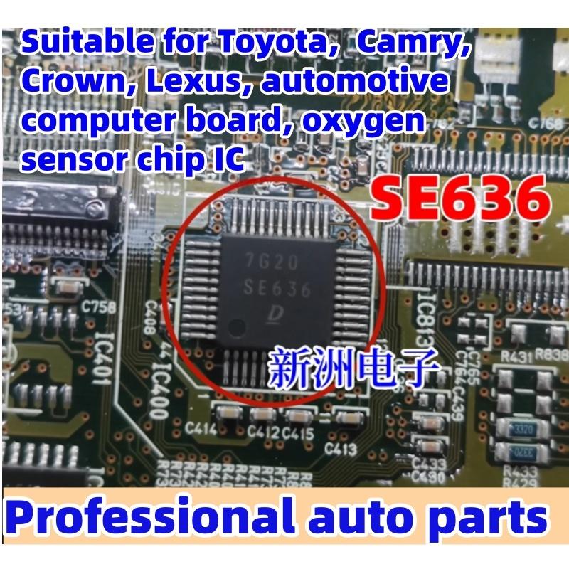 1 pc/lot SE636 is suitable for Toyota, Toyota, Toyota, Camry, Crown, Lexus, automotive computer board, oxygen sensor chip IC 1 pc