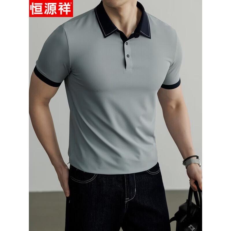 Hengyuanxiang Men s Sun Protection Contrast Polo Shirt 2XL