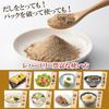 Dashi pack blended umami granulated rich flavor domestic carefully selected ingredients Japanese-style bonito flakes kombu shiitake concentrated (2 20