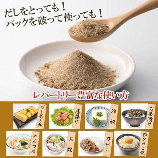 Dashi pack blended umami granulated rich flavor domestic carefully selected ingredients Japanese-style bonito flakes kombu shiitake concentrated (2 20