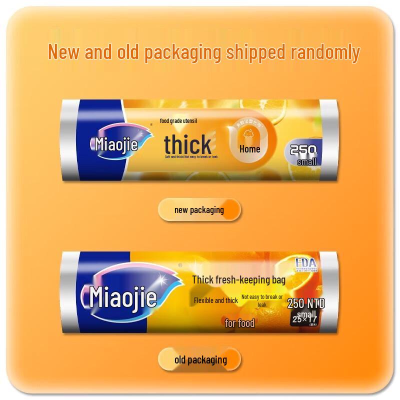 Miaojie Small Thick Food Storage Bags, 2500 Count Bulk Pack