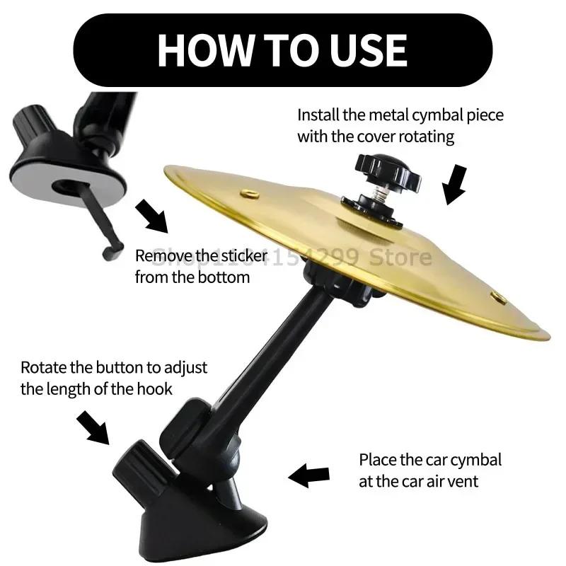1/2P Cars Crash Cymbal Air Vent Mini Drum Car Hand-shooting Cymbals Car Drum Cymbal Air Vent Musical Instrument for Car Interior