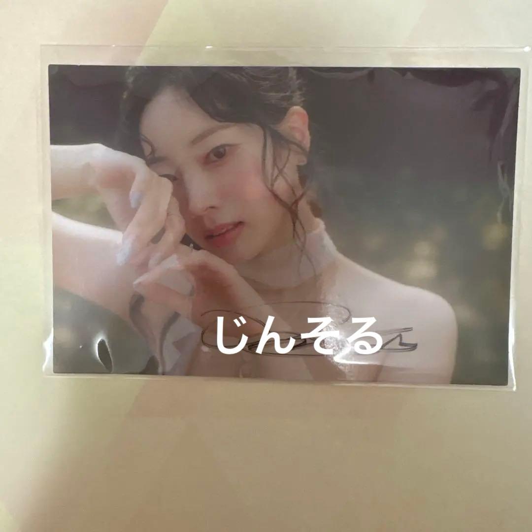 

[USED] TWICE Dahyun autograph card