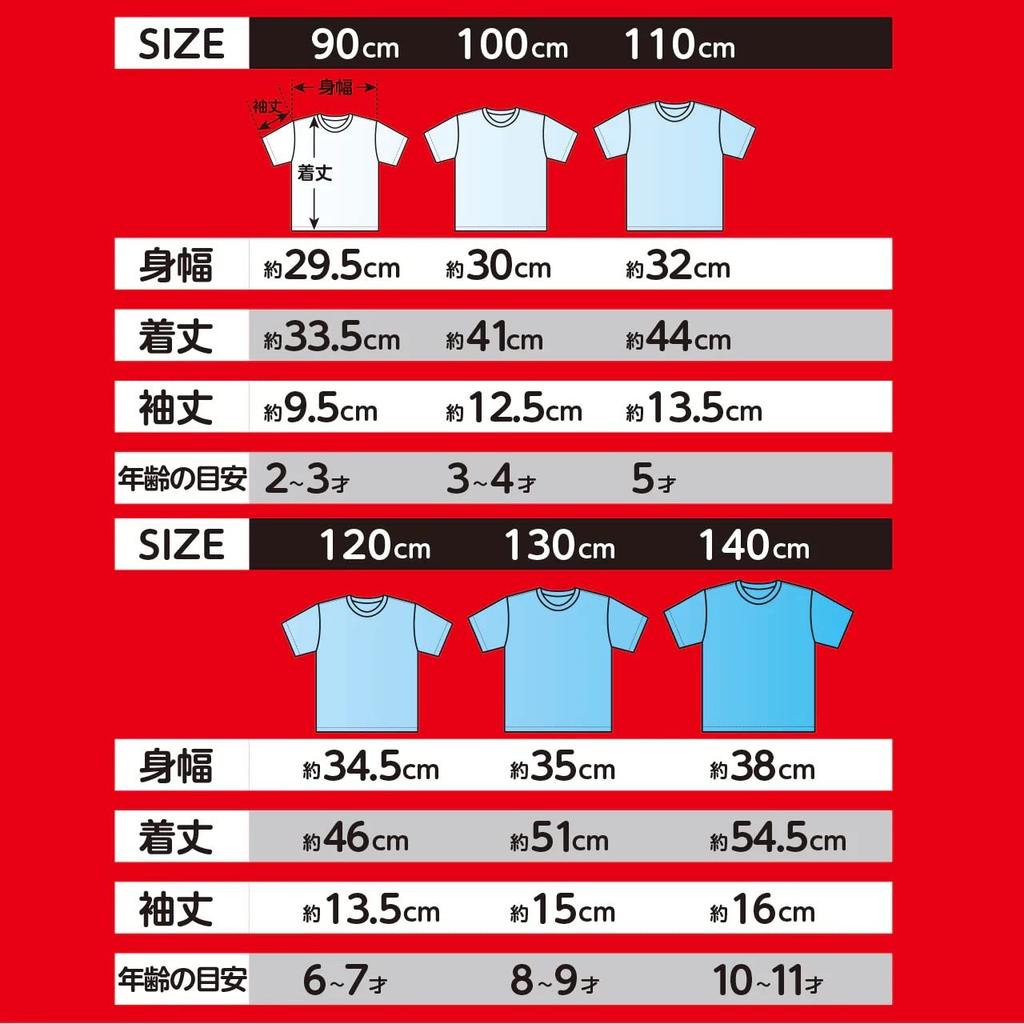 Kids' Train T-shirt D51 Black 130cm PA-298