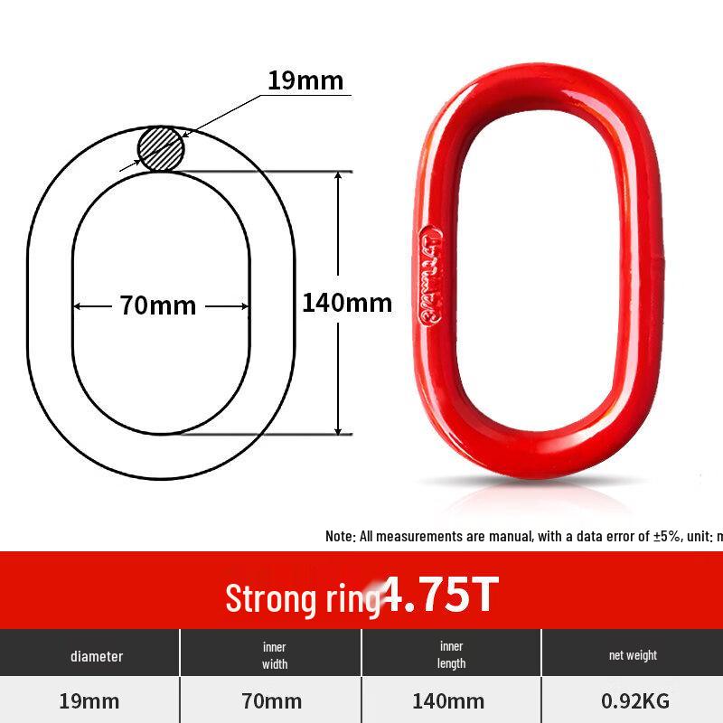 Heavy-Duty 4.75 Ton Lifting Chain Connector