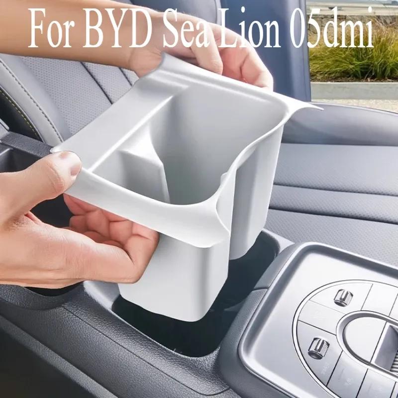 For BYD Sea Lion 05dmi Central Control Water Cup Silicone Cover Holder Coaster Interior Storage Supplies Modified Accessories