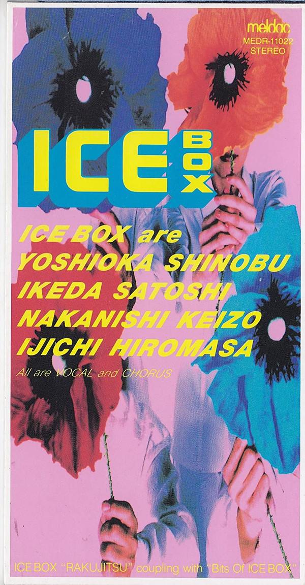 

CD ICE BOX, YASUSHI AKIMOTO, HIROO ARI - sunset MEDR11022 MELDAC 1994 Japan Rock