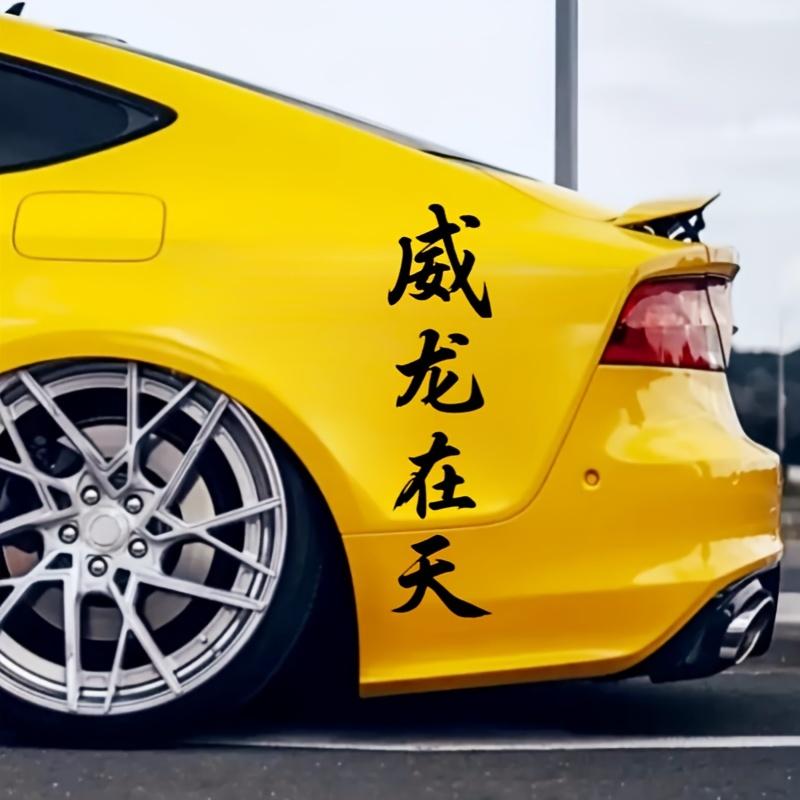 1PC JDM Car Stickers Waterproof for DIY Auto Engine Hood Side Body Bumper Window Front Windshield Self-adhesive Vinyl Decals